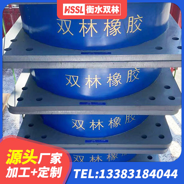 南城县LNR水平分散力橡胶隔震支座源头工厂 南城县建筑防震支座 南城县建筑铅芯防震支座 南城县抗震橡胶支座价格 - 第4张