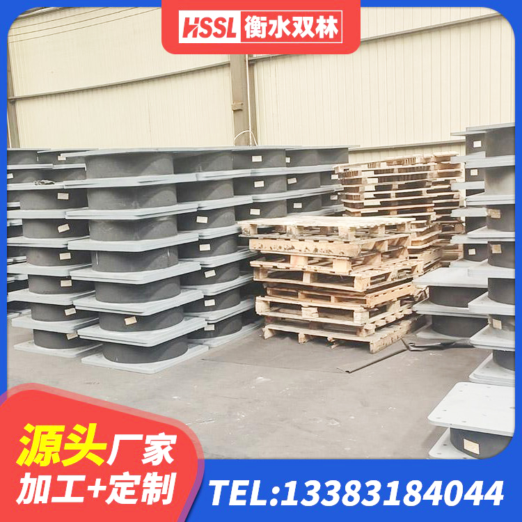 南城县圆形高阻尼隔震支座多少钱 南城县橡胶隔震支座LRB500 南城县铅芯隔震支座价格表 南城县建筑隔震建筑的橡胶隔震支座生产厂家 - 第3张