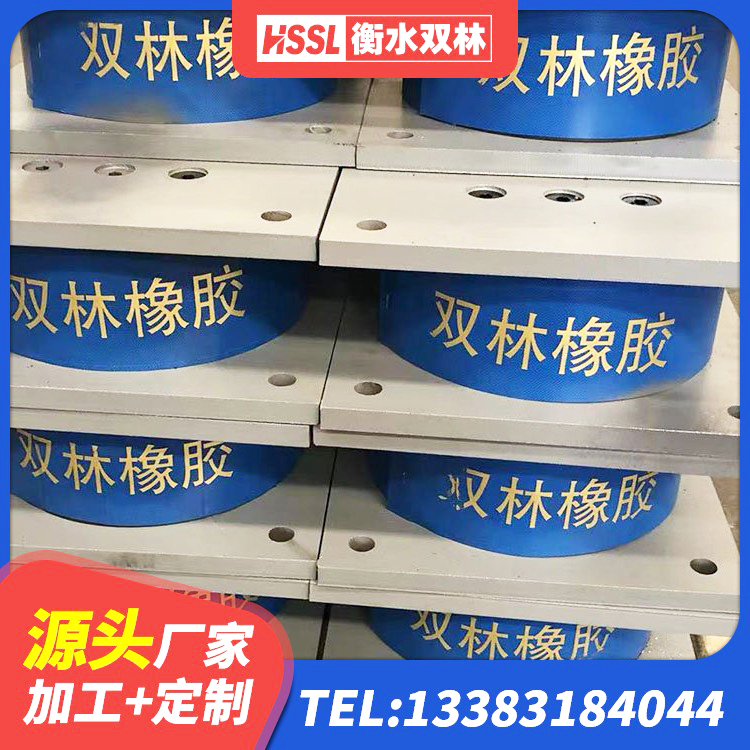 南城县建筑框架隔震支座厂家 南城县减隔震支座生产源头工厂 南城县建筑物隔震支座 南城县建筑楼梯隔震支座 - 第5张