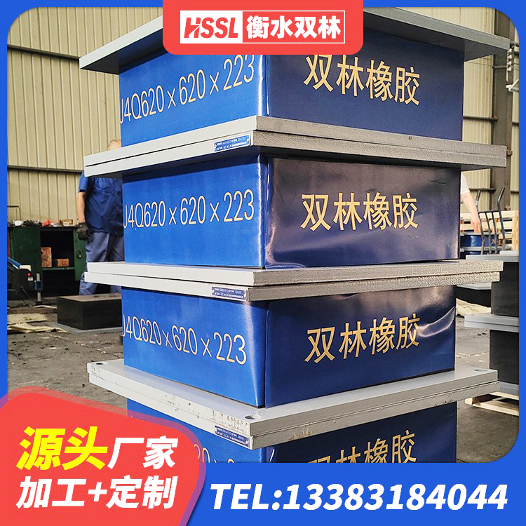 南城县LRB300铅芯隔震支座多少钱 南城县小型隔震支座厂家 南城县建筑铅芯橡胶隔震支座LRB700-Ⅱ生产厂家 南城县防震支座价格 - 第3张
