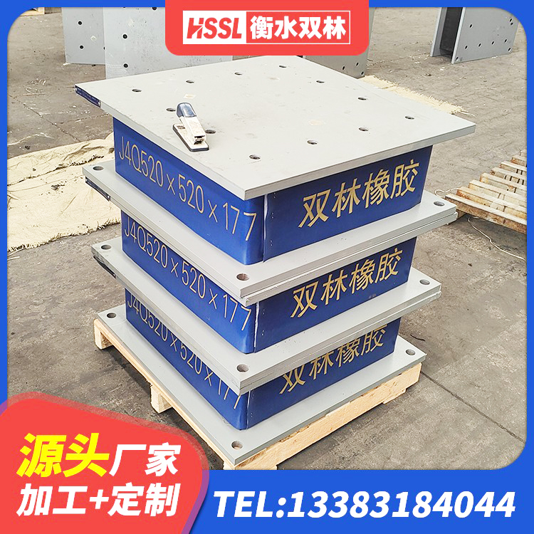 南城县LRB1000橡胶隔震支座厂家电话 南城县LNR橡胶隔震支座900源头工厂 南城县隔震支座800生产厂家 南城县隔震建筑橡胶支座什么价格 - 第2张