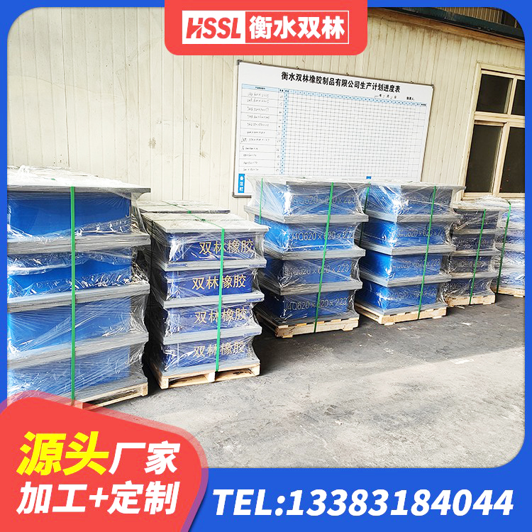 南城县建筑抗震减震支座 南城县建筑减震和抗震支座 南城县HDR600高阻尼橡胶支座什么价格 南城县天然橡胶隔震支座LNR900厂家 - 第2张