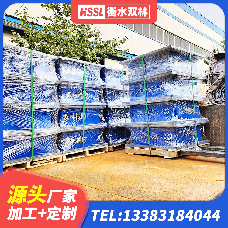 南城县建筑抗震减震支座 南城县建筑减震和抗震支座 南城县HDR600高阻尼橡胶支座什么价格 南城县天然橡胶隔震支座LNR900厂家 - 第1张