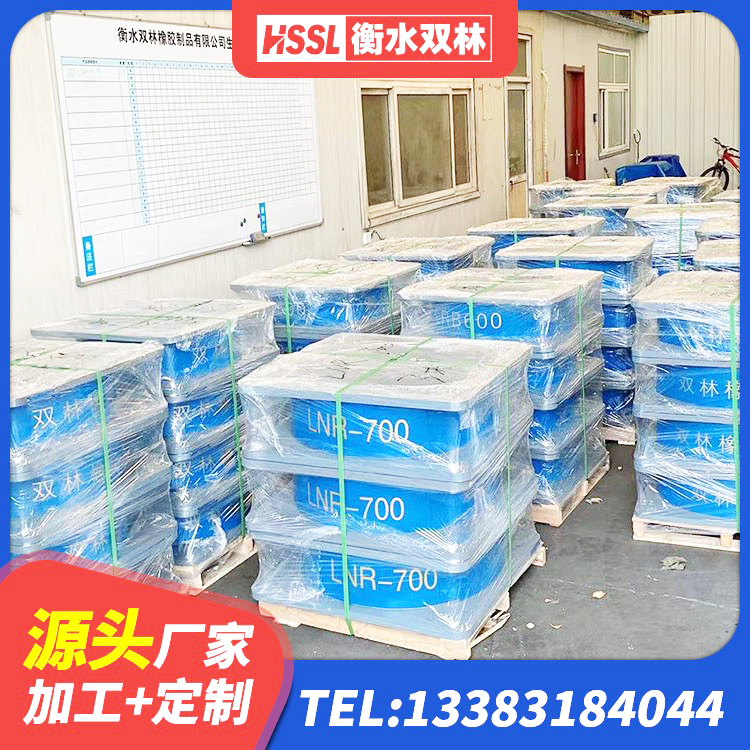 南城县建筑框架隔震支座厂家 南城县减隔震支座生产源头工厂 南城县建筑物隔震支座 南城县建筑楼梯隔震支座 - 第10张
