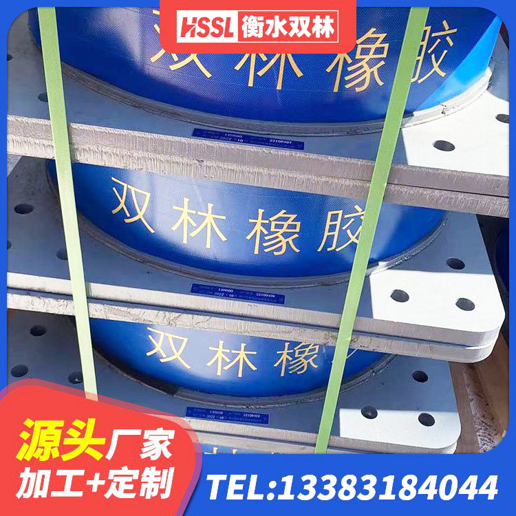 南城县建筑铅芯减隔震支座厂家 南城县HDR系列高阻尼隔震橡胶支座生产厂家 南城县成品橡胶钢板隔震支座 南城县减隔震支座多少钱 - 第7张