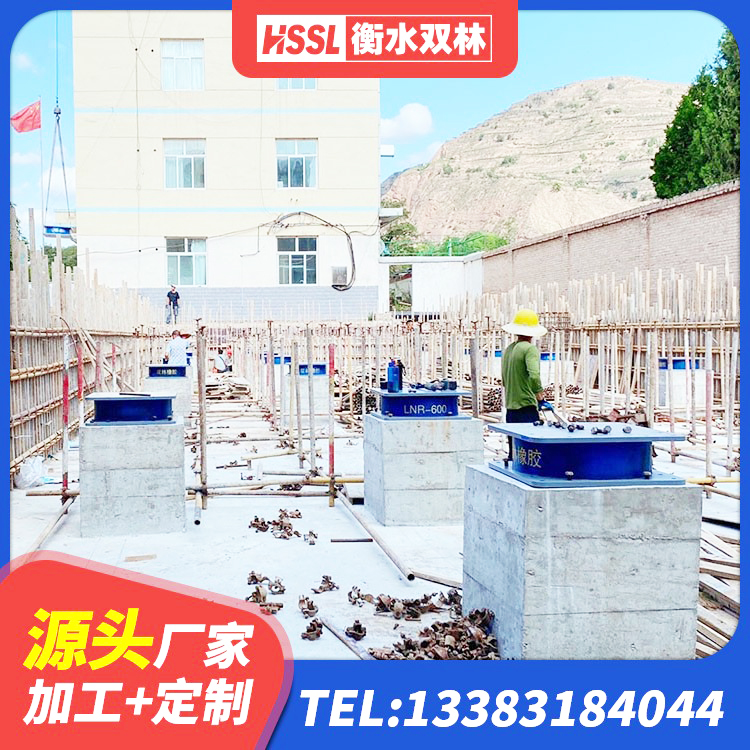 南城县建筑橡胶抗震支座厂家电话 南城县HDR1500高阻尼隔震支座源头工厂 南城县建筑减隔振橡胶隔震支座源头工厂 南城县建筑铅芯隔震橡胶隔震支座生产厂家 - 第6张