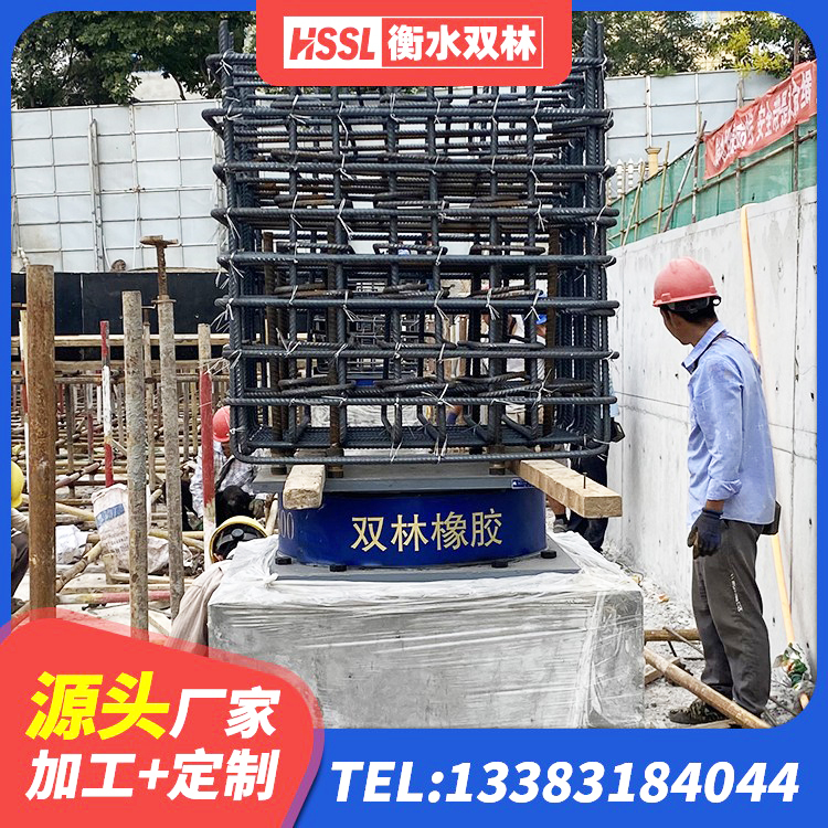 南城县LNR系列隔震支座 南城县隔震支座LNR300源头工厂 南城县建筑铅芯防震支座定制 南城县铅芯减震隔震支座源头工厂 - 第8张