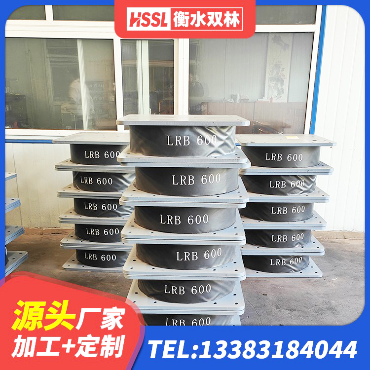 南城县LNR水平分散力橡胶隔震支座源头工厂 南城县建筑防震支座 南城县建筑铅芯防震支座 南城县抗震橡胶支座价格 - 第1张