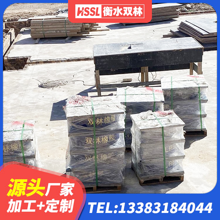 南城县LRB1000橡胶隔震支座厂家电话 南城县LNR橡胶隔震支座900源头工厂 南城县隔震支座800生产厂家 南城县隔震建筑橡胶支座什么价格 - 第6张