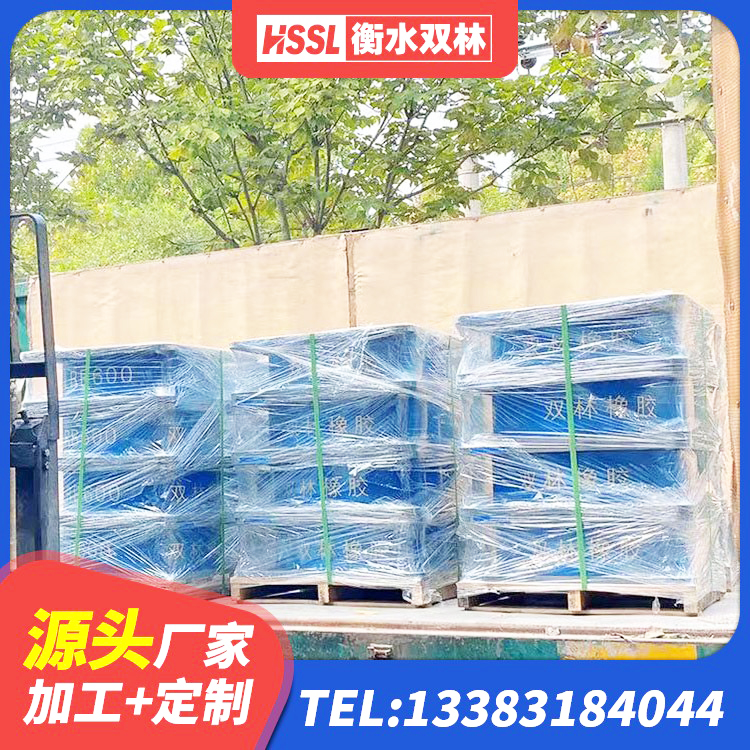 南城县建筑橡胶楼梯支座生产厂家 南城县叠层隔震橡胶支座厂家 南城县建筑天然橡胶隔震支座厂家直销源头工厂 南城县建筑物隔震支座生产厂家 - 第1张
