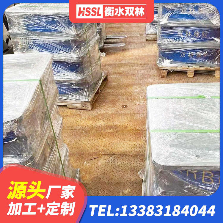 南城县建筑橡胶抗震支座厂家电话 南城县HDR1500高阻尼隔震支座源头工厂 南城县建筑减隔振橡胶隔震支座源头工厂 南城县建筑铅芯隔震橡胶隔震支座生产厂家 - 第1张