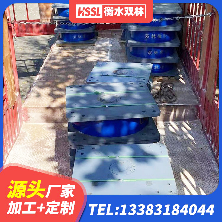 南城县LNR系列隔震支座 南城县隔震支座LNR300源头工厂 南城县建筑铅芯防震支座定制 南城县铅芯减震隔震支座源头工厂 - 第10张