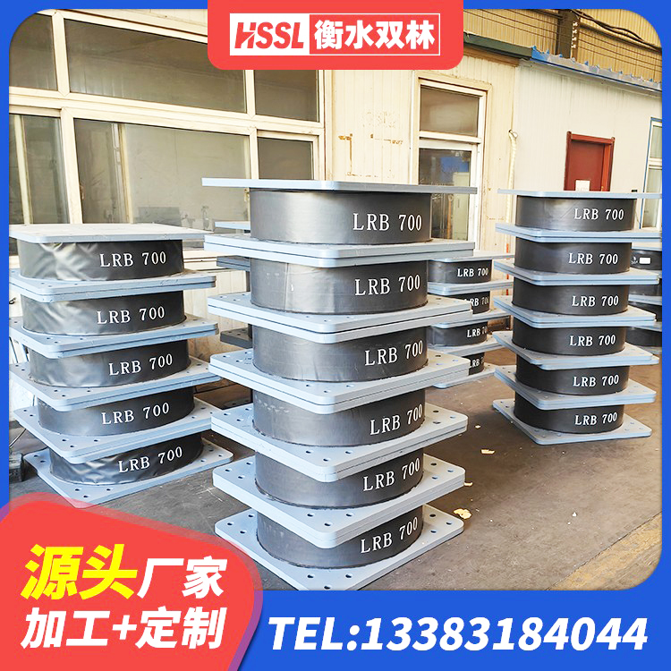 南城县钢结构房抗震支座源头工厂 南城县减隔振橡胶支座 南城县高阻尼橡胶隔震支座价格 南城县HDR700隔震支座 - 第6张
