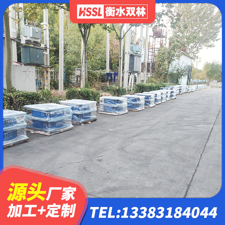 南城县建筑抗震橡胶支座 南城县建筑橡胶减振支座生产厂家 南城县建筑楼梯橡胶隔震支座源头工厂 南城县橡胶隔震支座的什么价格 - 第1张