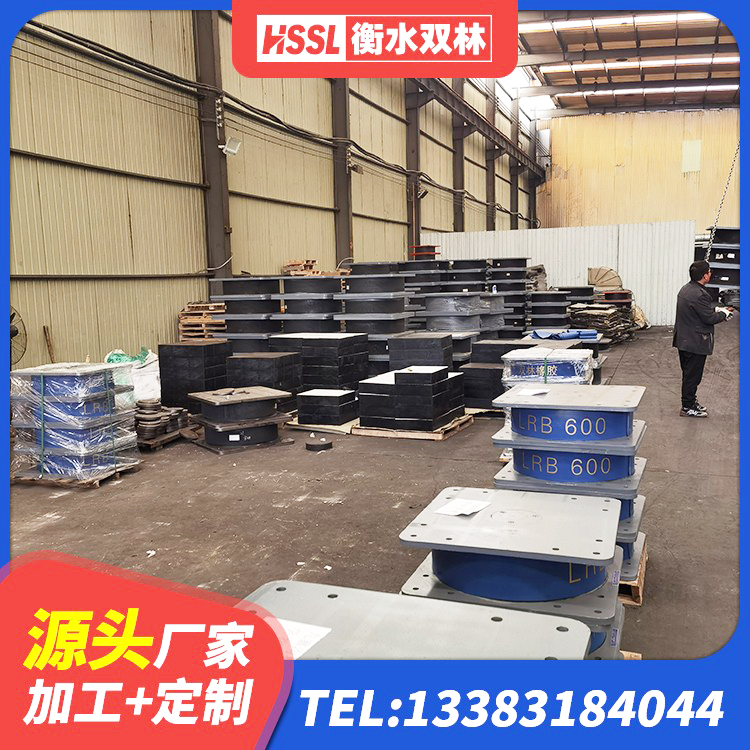 南城县建筑橡胶抗震支座厂家电话 南城县HDR1500高阻尼隔震支座源头工厂 南城县建筑减隔振橡胶隔震支座源头工厂 南城县建筑铅芯隔震橡胶隔震支座生产厂家 - 第3张