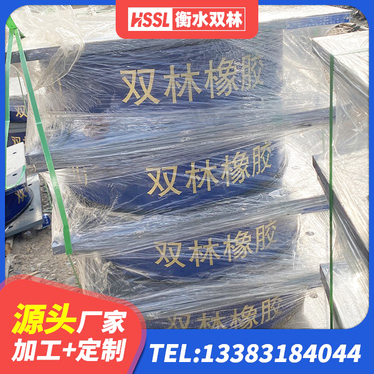 南城县建筑橡胶楼梯支座生产厂家 南城县叠层隔震橡胶支座厂家 南城县建筑天然橡胶隔震支座厂家直销源头工厂 南城县建筑物隔震支座生产厂家 - 第5张